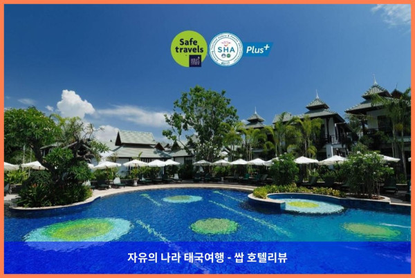 태국 파타야 호텔 추천! 더 자인 프리미엄 빌라, 인생 최고의 여행 만들어준 곳!