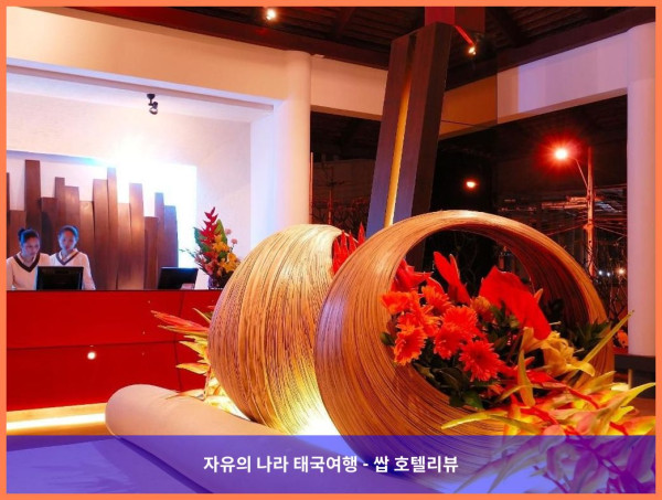 태국 파타야 호텔 추천! 더 자인 프리미엄 빌라, 인생 최고의 여행 만들어준 곳!