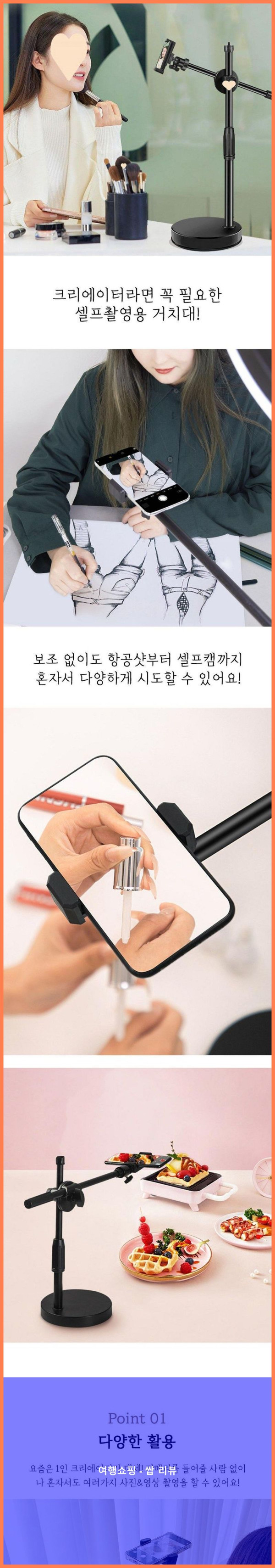웹캠 거치대 찾느라 힘들었는데, 이거 딱이야! 인생템 등극!