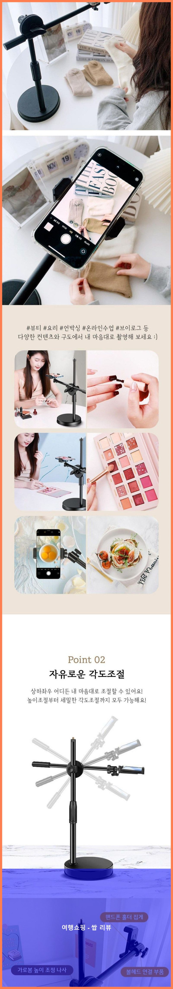 웹캠 거치대 찾느라 힘들었는데, 이거 딱이야! 인생템 등극!