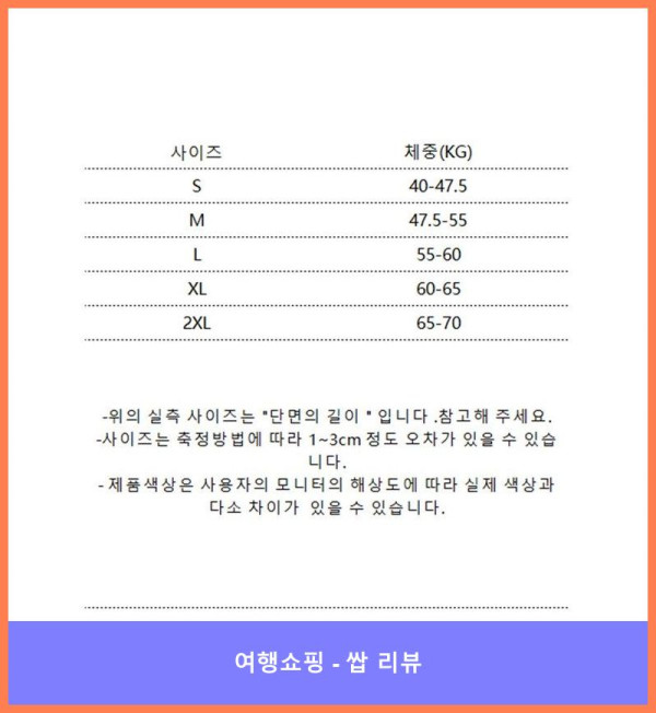 완전 득템! 피어니스트 카라 리본 셔츠 블라우스 후기 (블라우스 강추!)