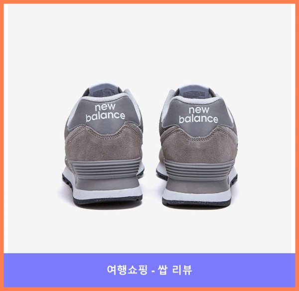 뉴발란스운동화 ML574EV, 완전 강추! 득템했어요!!