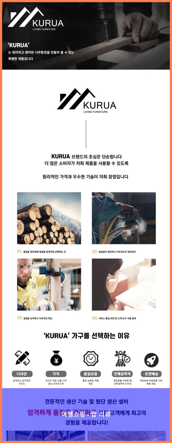 갓성비 의자! 7만원대에 이정도면 개이득! (feat. 발받침은 덤)