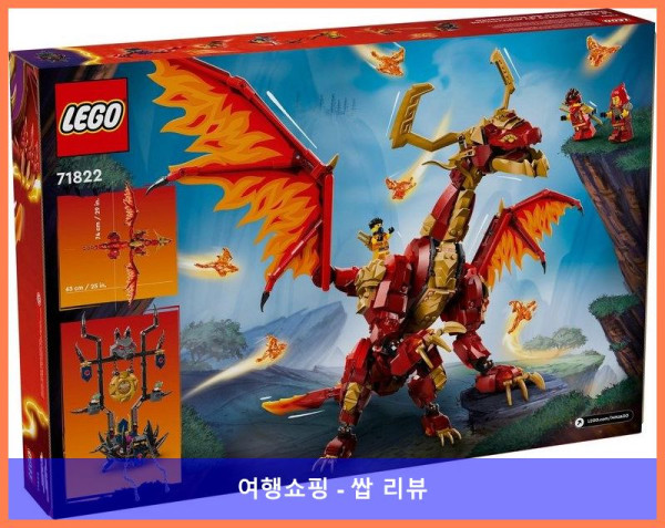 닌자고 레고 드래곤! 아들 덕분에 나까지 레고 삼매경~