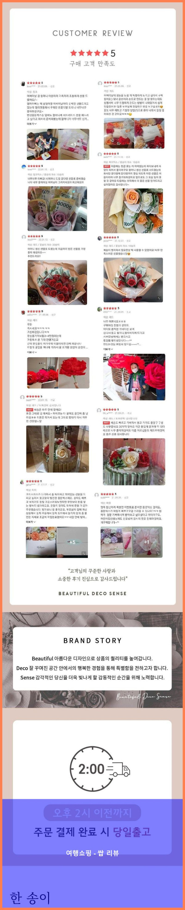 엄마 감동 폭발! 뷰티풀데코센스 비누꽃 카네이션 후기????