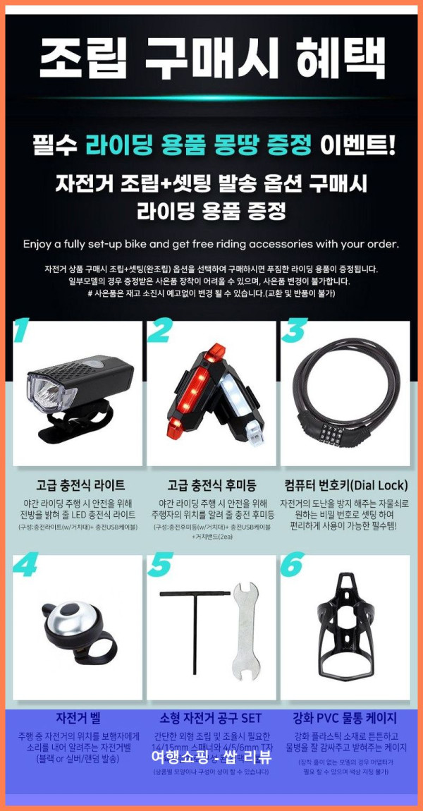 핵꿀템! 프로마스터 에어리스R2.1D 로드자전거 후기 써봅니다!