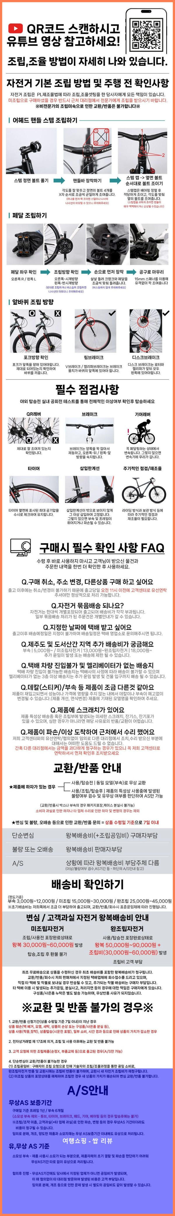 핵꿀템! 프로마스터 에어리스R2.1D 로드자전거 후기 써봅니다!