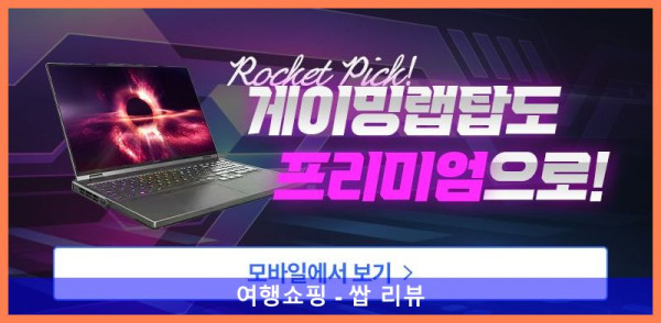 HP 2024 노트북! 가성비 끝판왕 인정! ????
