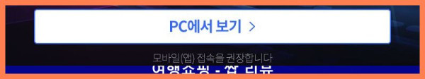 HP 2024 노트북! 가성비 끝판왕 인정! ????