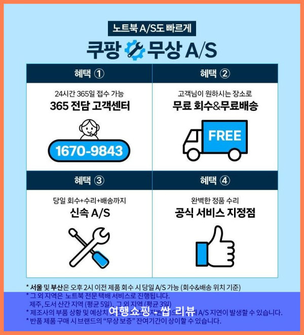 HP 2024 노트북! 가성비 끝판왕 인정! ????