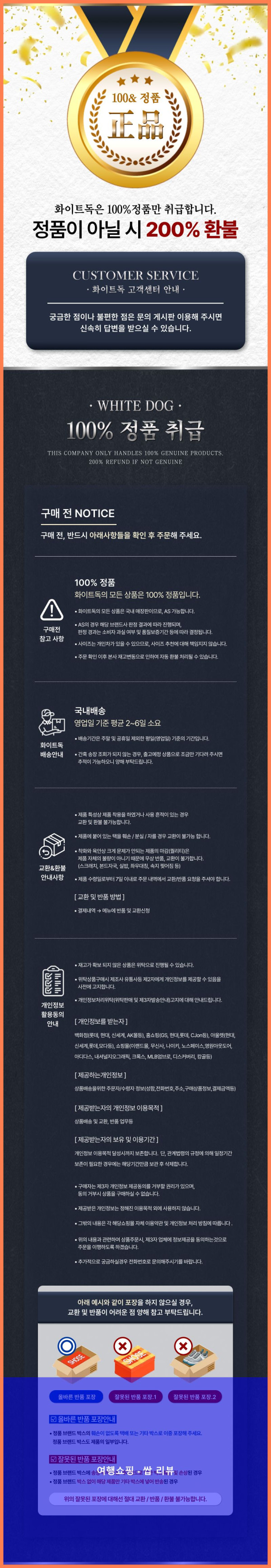 노스페이스바람막이, 이 가격에 이 퀄리티 실화냐?! 완전 득템!