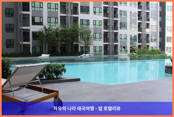 태국 파타야 호텔 추천! 파타야 비치 로드의 아파트먼트? 완전 강추!!!