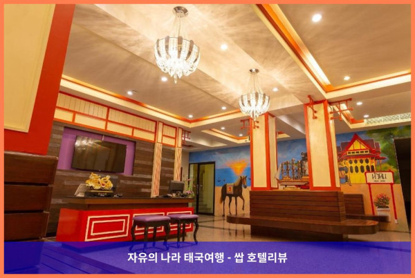 태국 후아힌 / 차암 호텔 추천 - 키앙 핫 비치 후아힌 호텔, 완벽한 커플 여행 후기!
