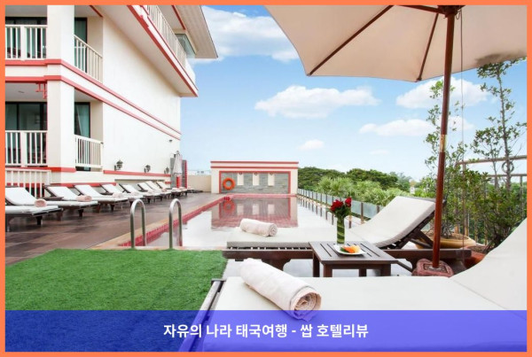 태국 후아힌 / 차암 호텔 추천 - 키앙 핫 비치 후아힌 호텔, 완벽한 커플 여행 후기!
