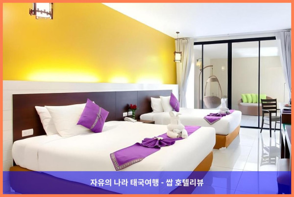 태국 후아힌 / 차암 호텔 추천 - 키앙 핫 비치 후아힌 호텔, 완벽한 커플 여행 후기!