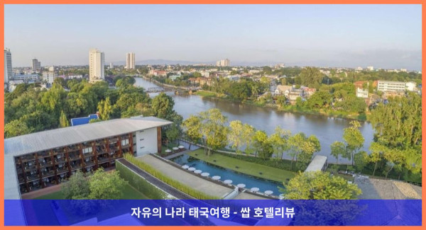 태국 치앙마이 호텔 추천: 아난타라 치앙마이 리조트, 신혼여행 최고의 선택!