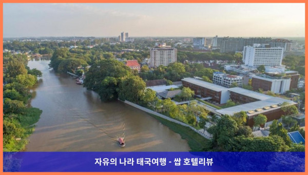 태국 치앙마이 호텔 추천: 아난타라 치앙마이 리조트, 신혼여행 최고의 선택!