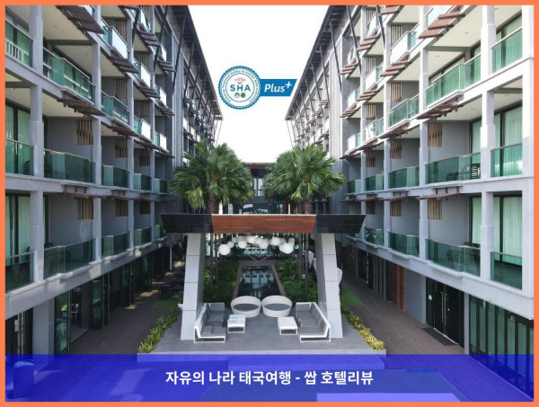 태국 쁘라쭈압키리칸 호텔 추천: 앳 T 부티크 호텔, 완벽한 로맨틱 휴가 후기!