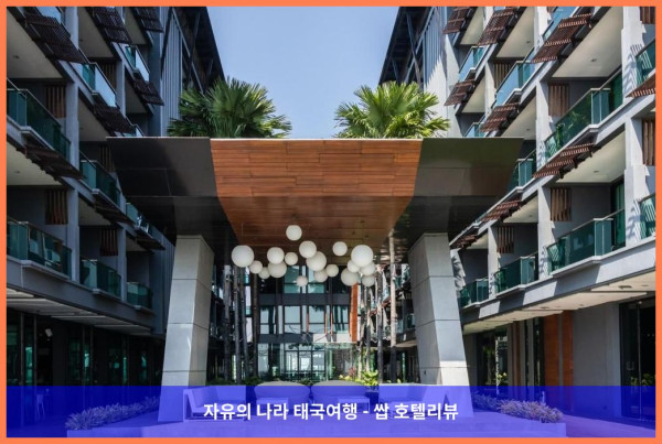 태국 쁘라쭈압키리칸 호텔 추천: 앳 T 부티크 호텔, 완벽한 로맨틱 휴가 후기!