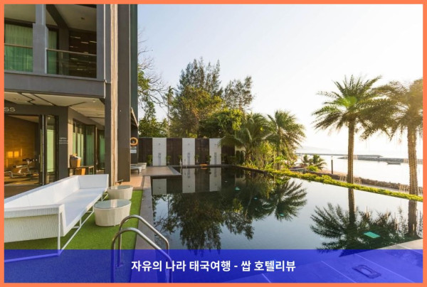 태국 쁘라쭈압키리칸 호텔 추천: 앳 T 부티크 호텔, 완벽한 로맨틱 휴가 후기!