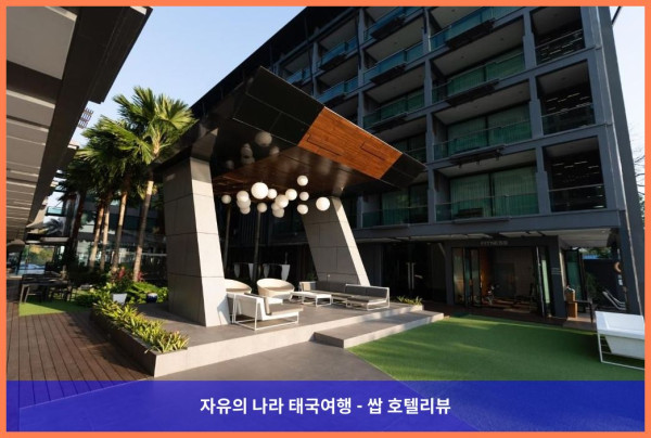 태국 쁘라쭈압키리칸 호텔 추천: 앳 T 부티크 호텔, 완벽한 로맨틱 휴가 후기!