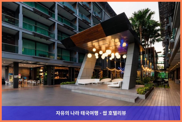 태국 쁘라쭈압키리칸 호텔 추천: 앳 T 부티크 호텔, 완벽한 로맨틱 휴가 후기!