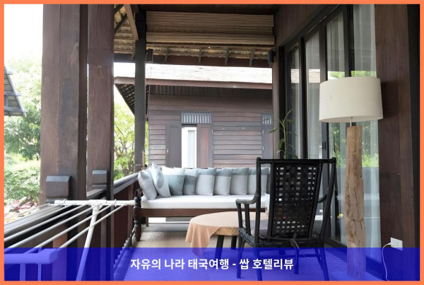 태국 치앙마이 호텔 추천: 반 샌 팡 치앙마이, 완벽한 로맨틱 여행의 시작!