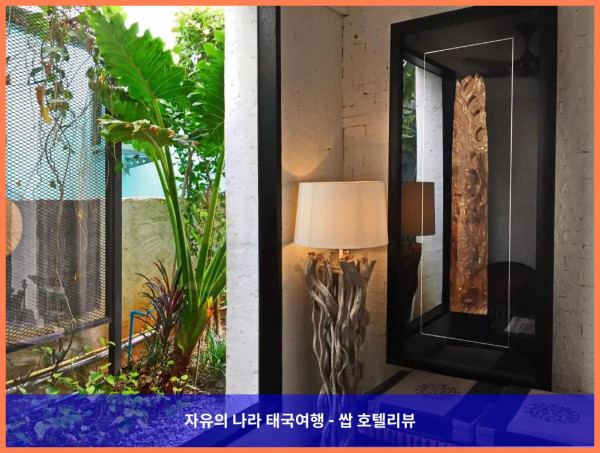 태국 치앙마이 호텔 추천: 반 샌 팡 치앙마이, 완벽한 로맨틱 여행의 시작!