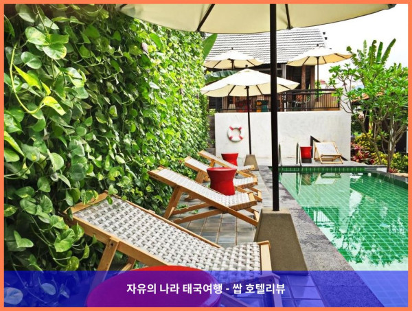 태국 치앙마이 호텔 추천: 반 샌 팡 치앙마이, 완벽한 로맨틱 여행의 시작!