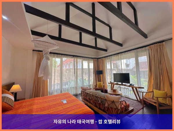 태국 치앙마이 호텔 추천: 반 샌 팡 치앙마이, 완벽한 로맨틱 여행의 시작!