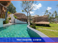 태국 카오락 호텔 추천! 에덴 비치 카오락 리조트 앤 스파, 인생 최고의 휴가였어!