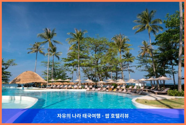 태국 카오락 호텔 추천! 에덴 비치 카오락 리조트 앤 스파, 인생 최고의 휴가였어!