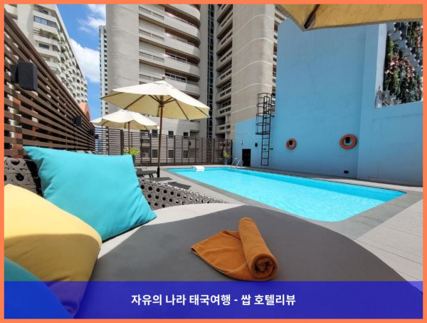태국 방콕 호텔 추천! 시트러스 스위트 수쿰빗 6 - 인생 커플 여행 만들어준 곳!