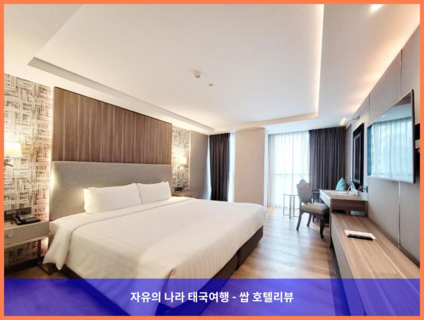 태국 방콕 호텔 추천! 시트러스 스위트 수쿰빗 6 - 인생 커플 여행 만들어준 곳!
