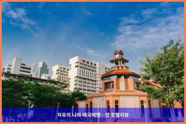 태국 방콕 호텔 추천! 호프 랜드 호텔 수쿰빗 24, 완전 강추하는 꿀팁 대방출!