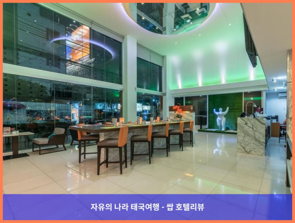 태국 방콕 호텔 추천! 호텔 솔로 수쿰빗 2, 완전 강추하는 이유! ✨