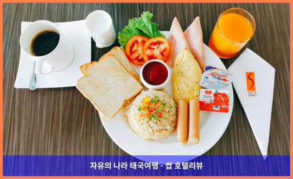 태국 방콕 호텔 추천! 호텔 솔로 수쿰빗 2, 완전 강추하는 이유! ✨