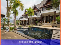태국 푸켓 호텔 추천 ???? 반 인 디 부티크 리조트, 완벽한 커플 여행 후기!