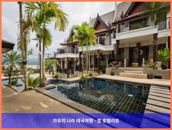 태국 푸켓 호텔 추천 ???? 반 인 디 부티크 리조트, 완벽한 커플 여행 후기!