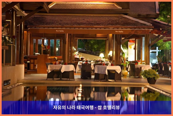 태국 푸켓 호텔 추천 ???? 반 인 디 부티크 리조트, 완벽한 커플 여행 후기!