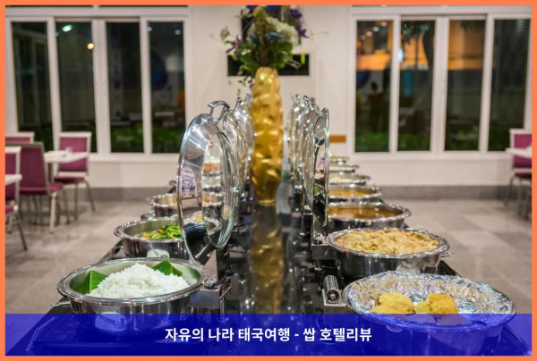 태국 파타야 호텔 추천: 그랜드 벨라 호텔, 인생 최고의 휴가였어!