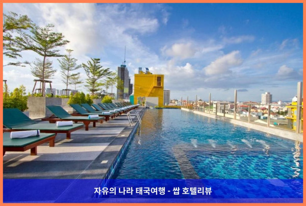 태국 파타야 호텔 추천: 그랜드 벨라 호텔, 인생 최고의 휴가였어!