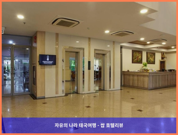 태국 방콕 호텔 추천! 로얄 스위트 호텔 방콕, 커플 여행 최고였어! ????