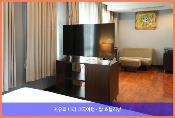 태국 방콕 호텔 추천! 로얄 스위트 호텔 방콕, 커플 여행 최고였어! ????