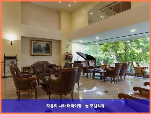 태국 방콕 호텔 추천! 로얄 스위트 호텔 방콕, 커플 여행 최고였어! ????