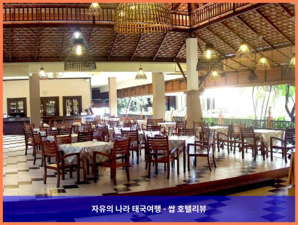 태국 파타야 호텔 추천! 푸파야 리조트 파타야, 커플 여행 최고였어! ????