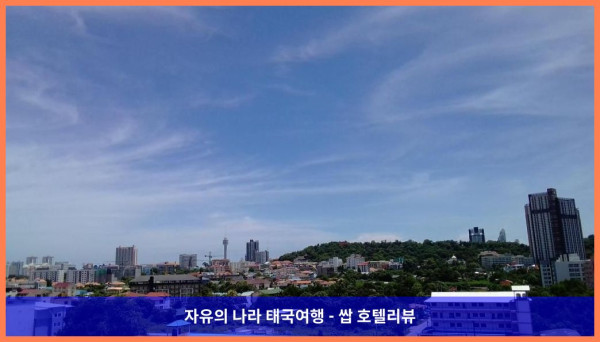 태국 파타야 호텔 추천! 푸파야 리조트 파타야, 커플 여행 최고였어! ????