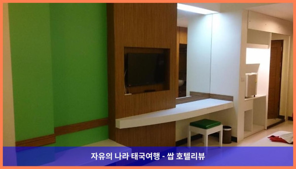 태국 파타야 호텔 추천: 카멜롯 호텔, 잊지 못할 파타야 여행 선물!