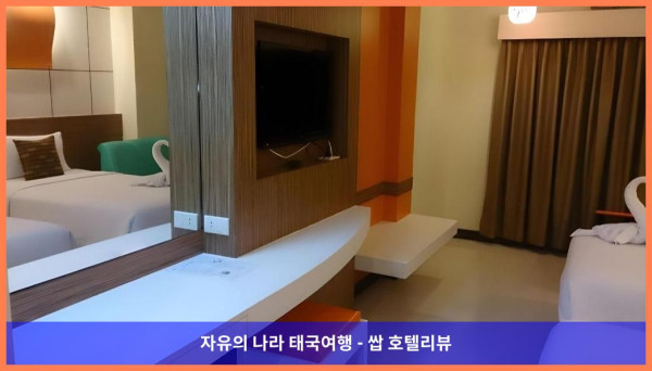 태국 파타야 호텔 추천: 카멜롯 호텔, 잊지 못할 파타야 여행 선물!