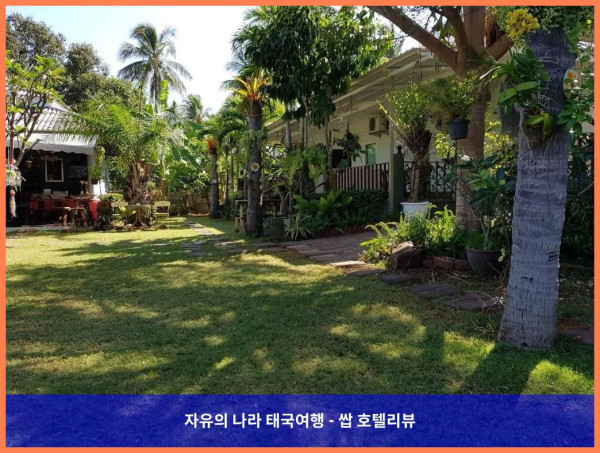 태국 쁘라쭈압키리칸 호텔 추천: 해피 마인드 리조트,  커플 여행 최고였어!